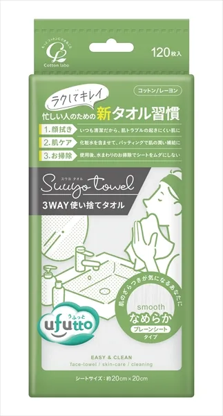 コットン・ラボ うふっとスウヨタオルなめらか
