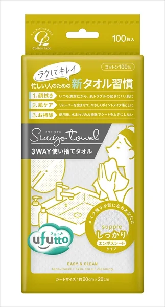 コットン・ラボ うふっとスウヨタオルしっかり