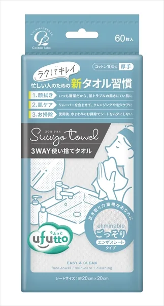 コットン・ラボ うふっとスウヨタオルごっそり
