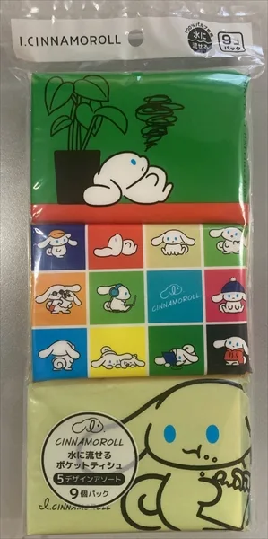 アイシナモロール水に流せるポケット9P