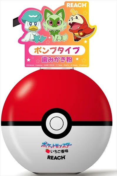リーチキッズポンプ歯みがき いちご香味