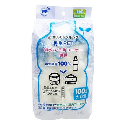 水切りストッキング再生PET排水口・三角コーナー兼用100枚入
