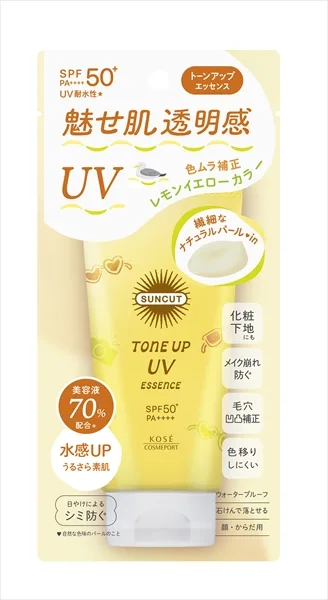 サンカット トーンアップUV エッセンス レモンイエロー