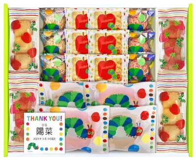 ชุดของขวัญขนมหวาน ลายหนอนจอมหิว สลักชื่อได้
