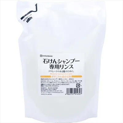 Rinse for soap shampoo