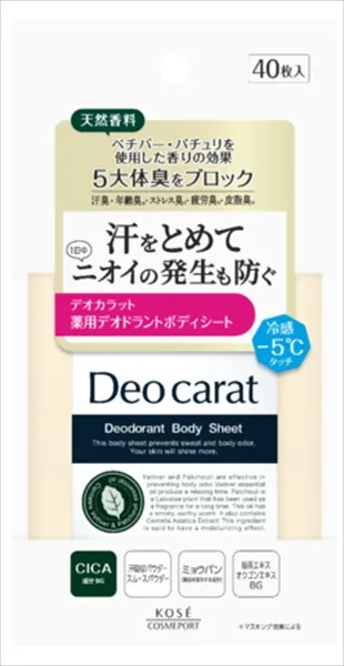 Deocarat medicated deodorant body sheet