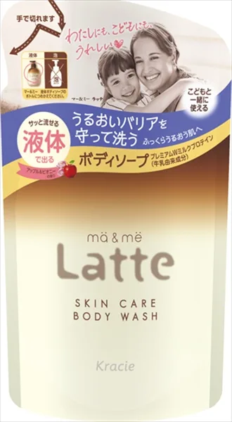 Mar & Me Body Soap Refill