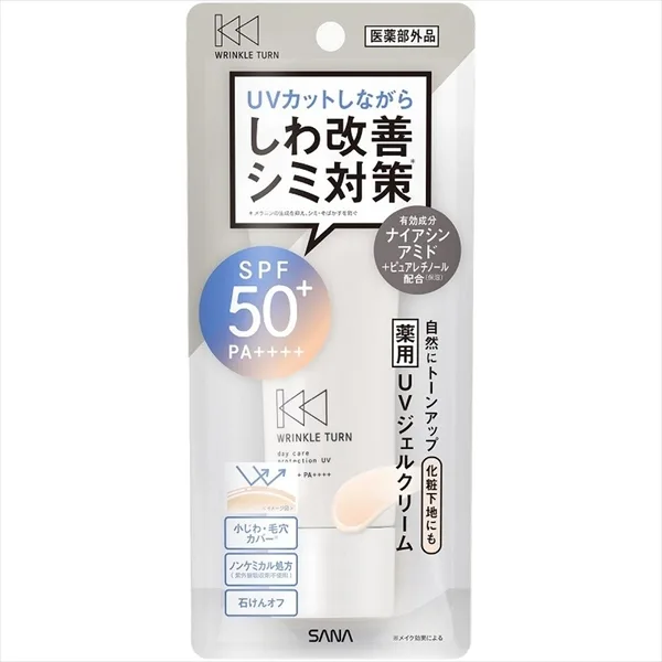 サナ リンクルターン 薬用 デイケアプロテクションUV