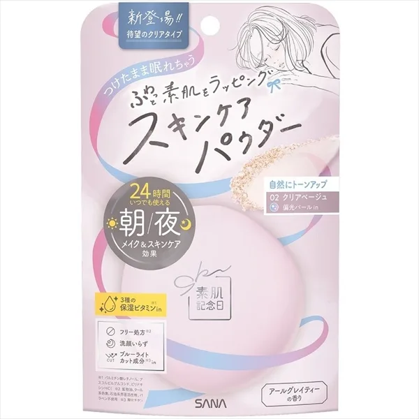 サナ 素肌記念日 スキンケアパウダー N 02 クリアベージュ