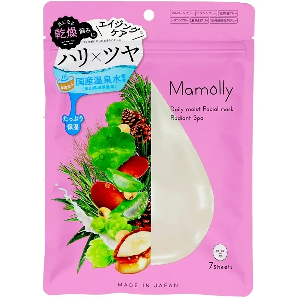 Mamollyデイリーモイストフェイシャルマスクラディアントスパ