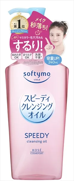 Softimo Speedy Cleansing Oil