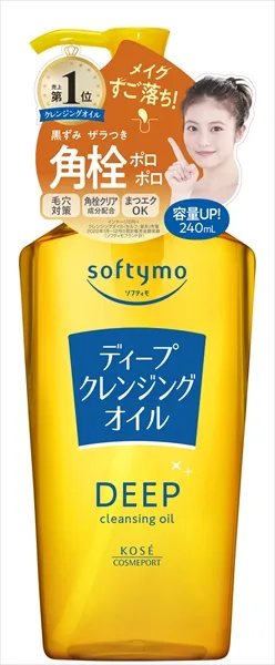 Softymo deep cleansing oil