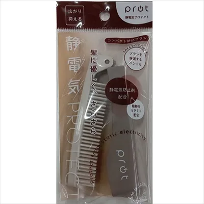 SP-541 protコンパクト折込ブラシ