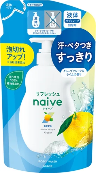 ナイーブ リフレッシュ ボディソープ 海泥配合 詰替え