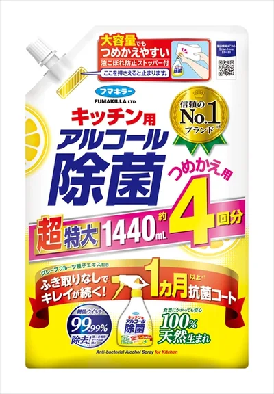 キッチン用アルコール除菌スプレーつめかえ用1.44L