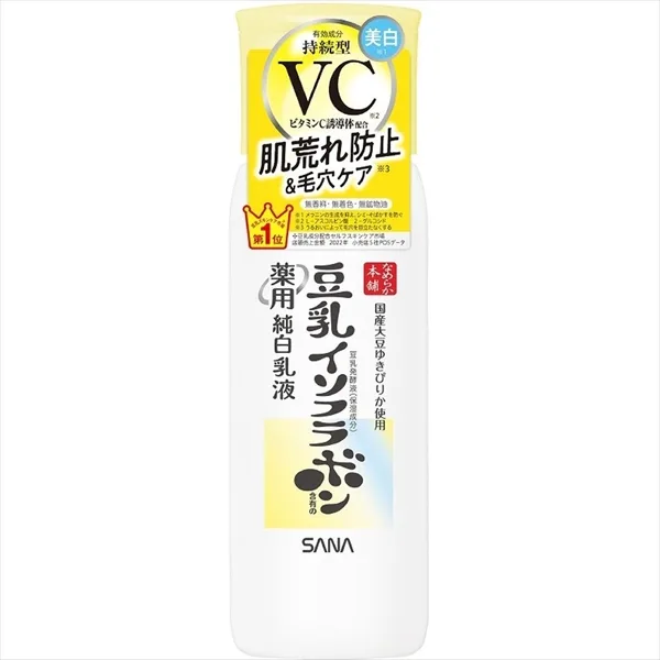 サナ なめらか本舗 薬用 純白乳液