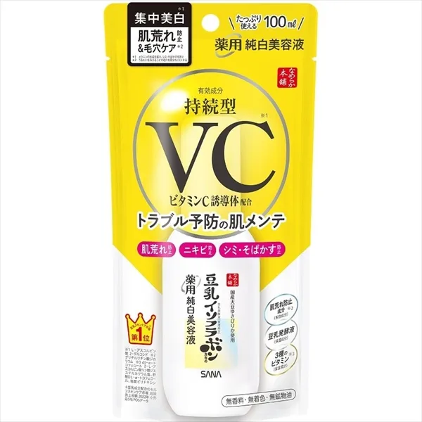 サナ なめらか本舗 薬用 純白美容液