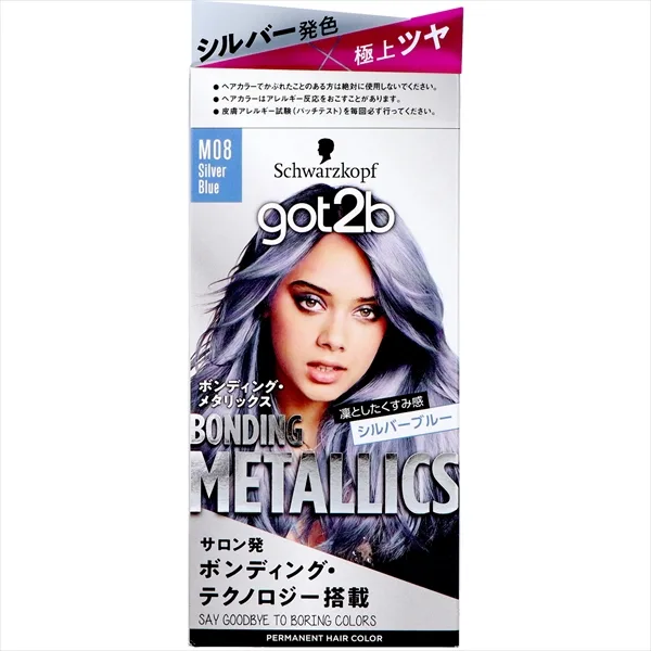 got2b ボンディング・メタリックス ヘアカラー シルバーブルー