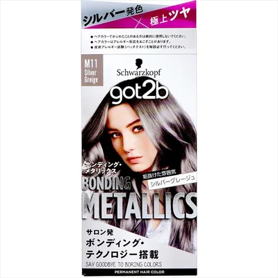 got2b ボンディング・メタリックス ヘアカラー シルバーグレージュ