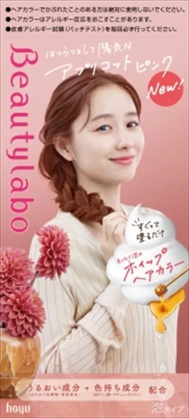 ビューティラボ ホイップヘアカラー アプリコットピンク