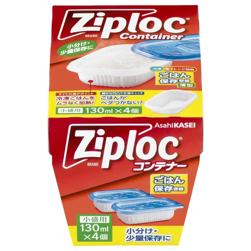 ZLコンテナーごはん保存容器小盛用 4個入り
