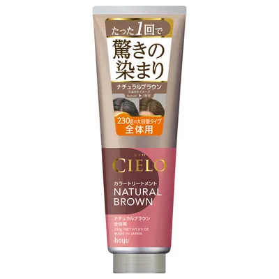 シエロカラートリートメント全体用NBR