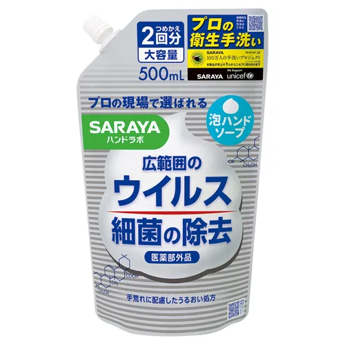 ハンドラボ泡ハンドソープ詰替 500ML