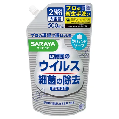 ハンドラボ泡ハンドソープ詰替 500ML