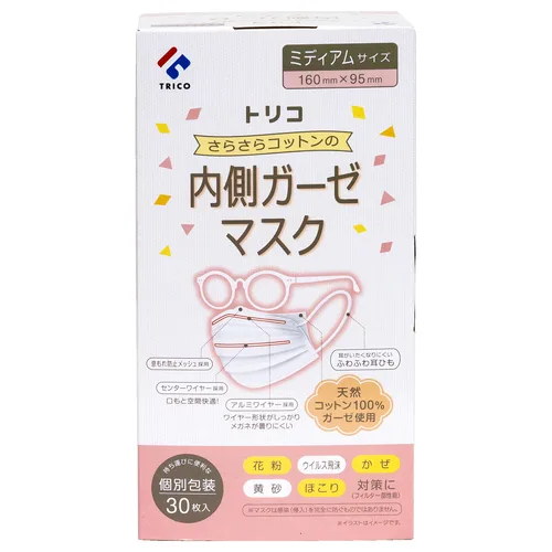 さらさらコットンの内側ガーゼマスクミディアム30枚