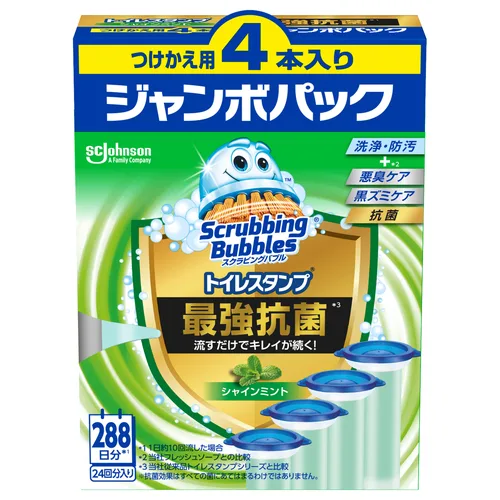 SBトイレスタンプ最強抗菌シャインミント替4P
