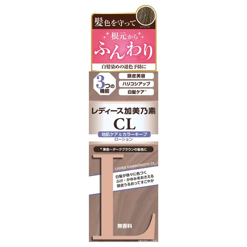 レディース加美乃素CL