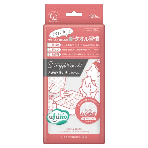 うふっと スウヨタオルふんわり 100枚