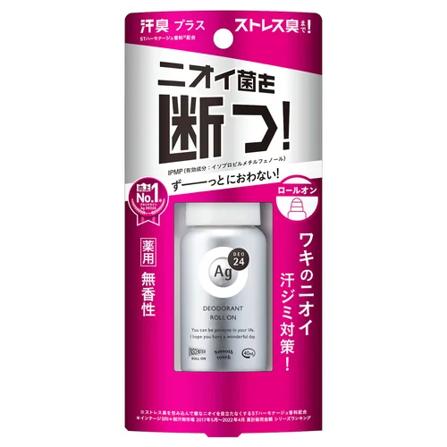 AGデオ24 デオドラントロールオンDX 無香性