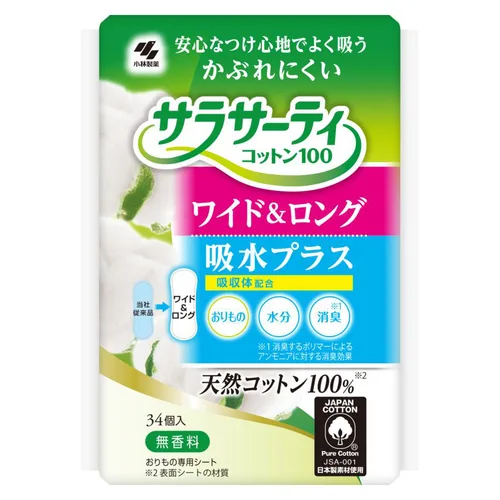 サラサーティコットン100W&L吸水プラス 34個