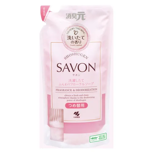 消臭元SAVON詰替 洗濯したてふんわりFソープ