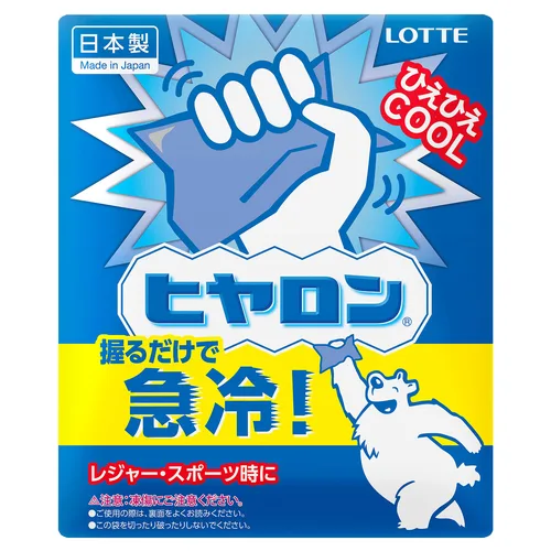 ヒヤロン