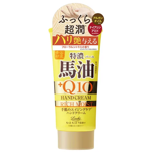 ロッシモイストエンドBQハンドクリームN 80G