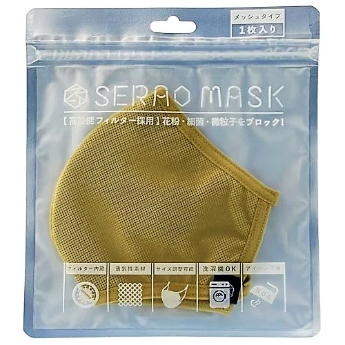 SERAOメッシュマスク カーキ
