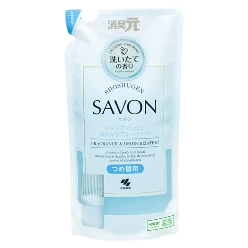 消臭元SAVON替シャンプーしたてふんわりBソープ
