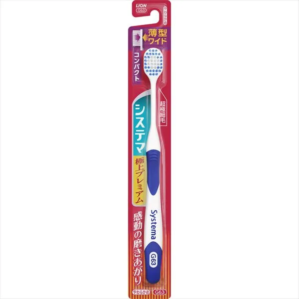 System Maha Brush Super Premium Compact Soft