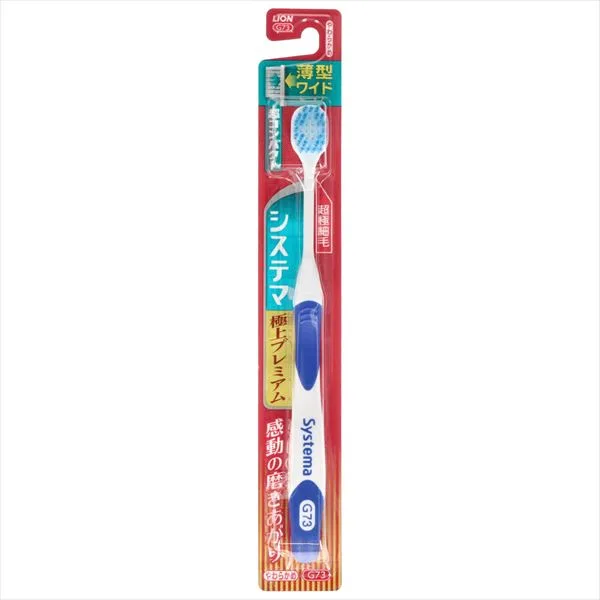System Maha Brush Super Premium Ultra Compact Soft