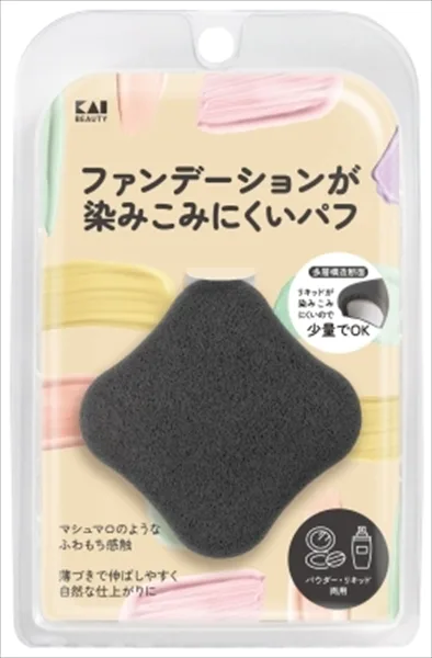 ファンデーションが染みこみにくいパフBK