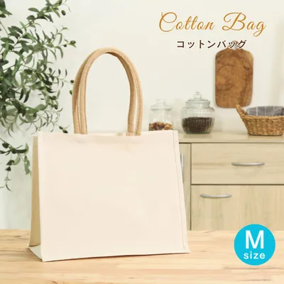 コットンバッグ M