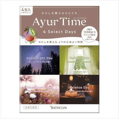 アーユルタイム フォーセレクトデイズ