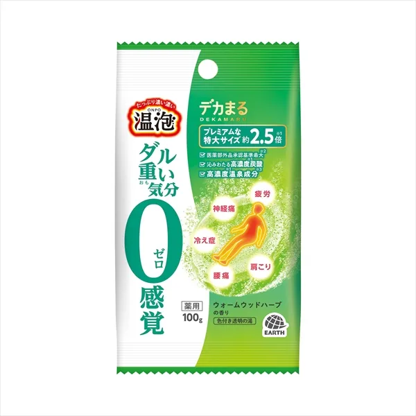 温泡 ONPO デカまるウォームウッドハーブの香り