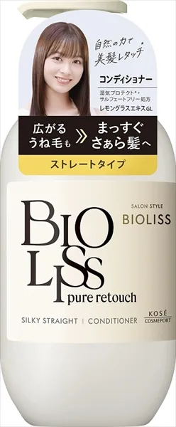 サロンスタイル ビオリス ピュアレタッチ うねさぁら ヘアコンディショナー