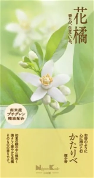 かたりべ 花橘 バラ詰