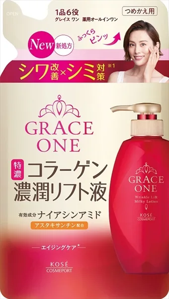 グレイスワン 薬用 リンクル リフト液 詰替え