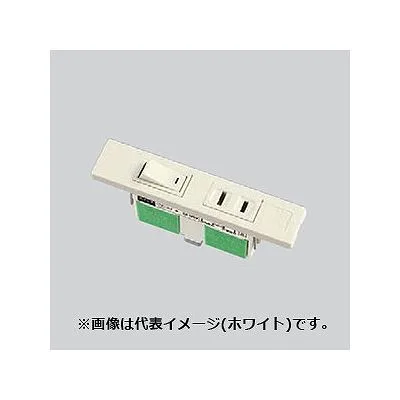 家具用ミニスイッチ付コンセント ホワイト