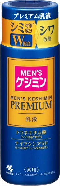 メンズケシミン プレミアム 乳液